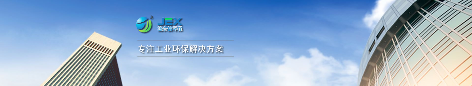 聯(lián)系我們