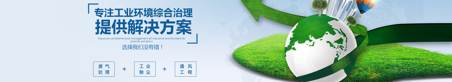 活性炭吸附塔