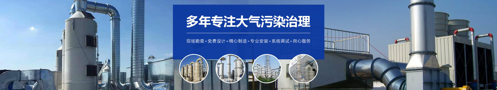 關(guān)于我們