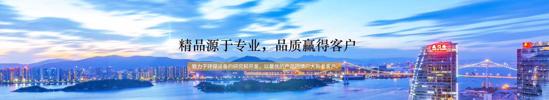 企業(yè)新聞